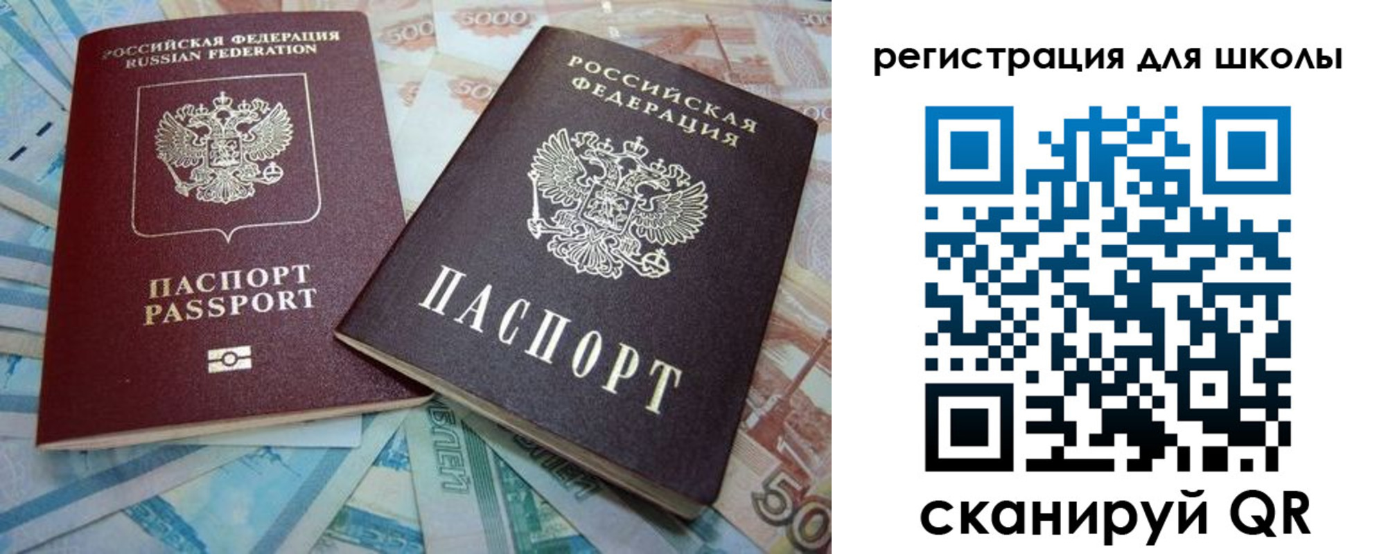 временная регистрация в квартире в Кингисеппе