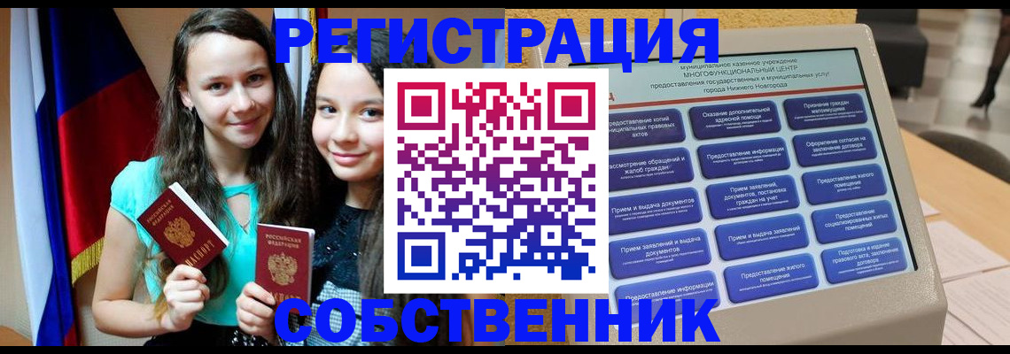 регистрация для дет. сада в Кингисеппе